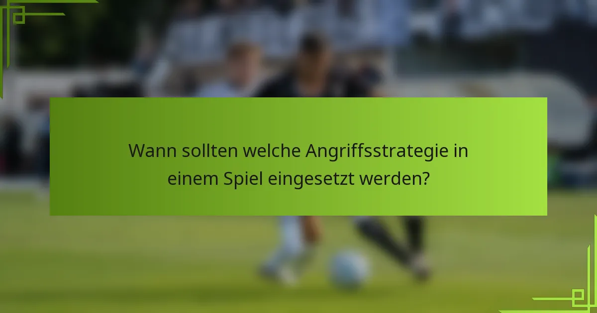 Wann sollten welche Angriffsstrategie in einem Spiel eingesetzt werden?